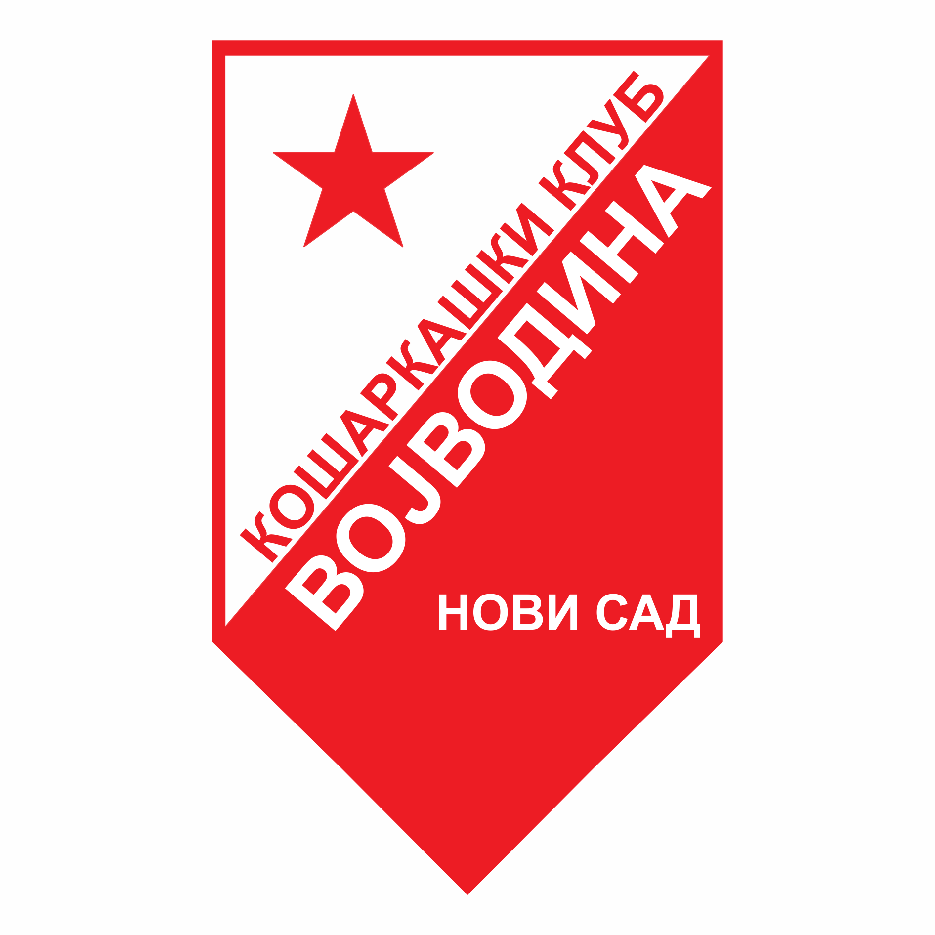 Logo Košarkaški Klub Vojvodina