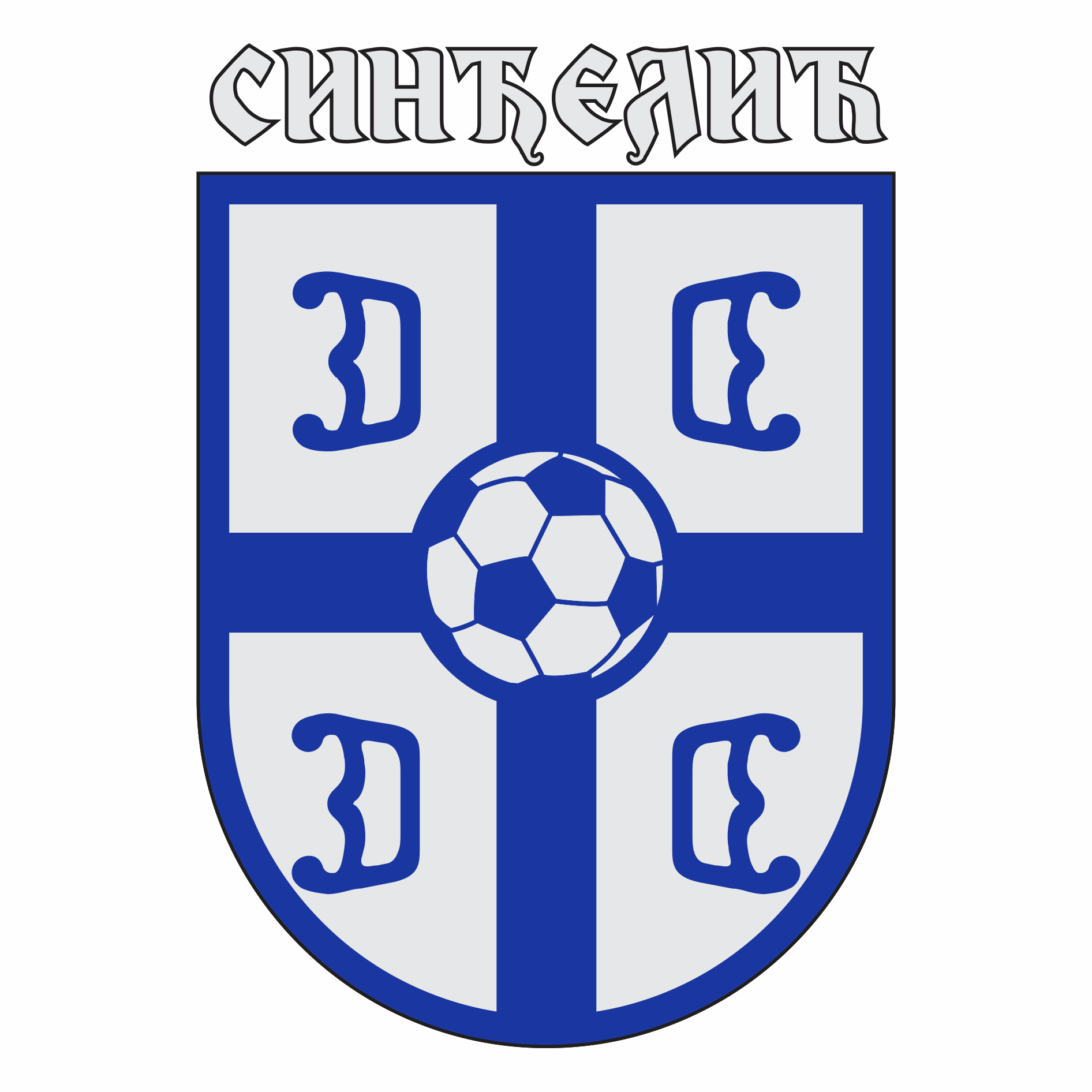 Logo Fudbalski Klub Sinđelić Ugrinovci