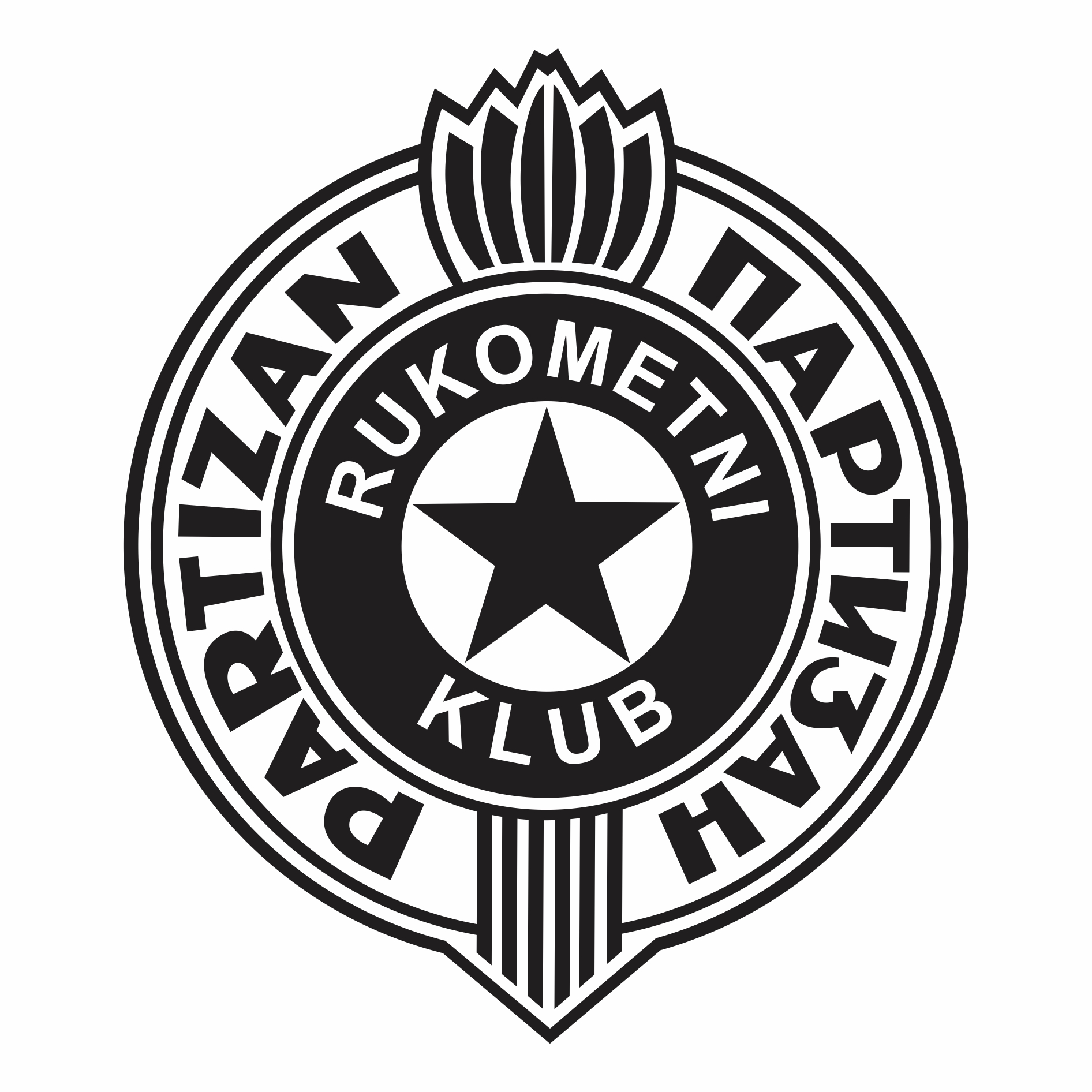 Logo Sportsko Društvo Radnički Kragujevac