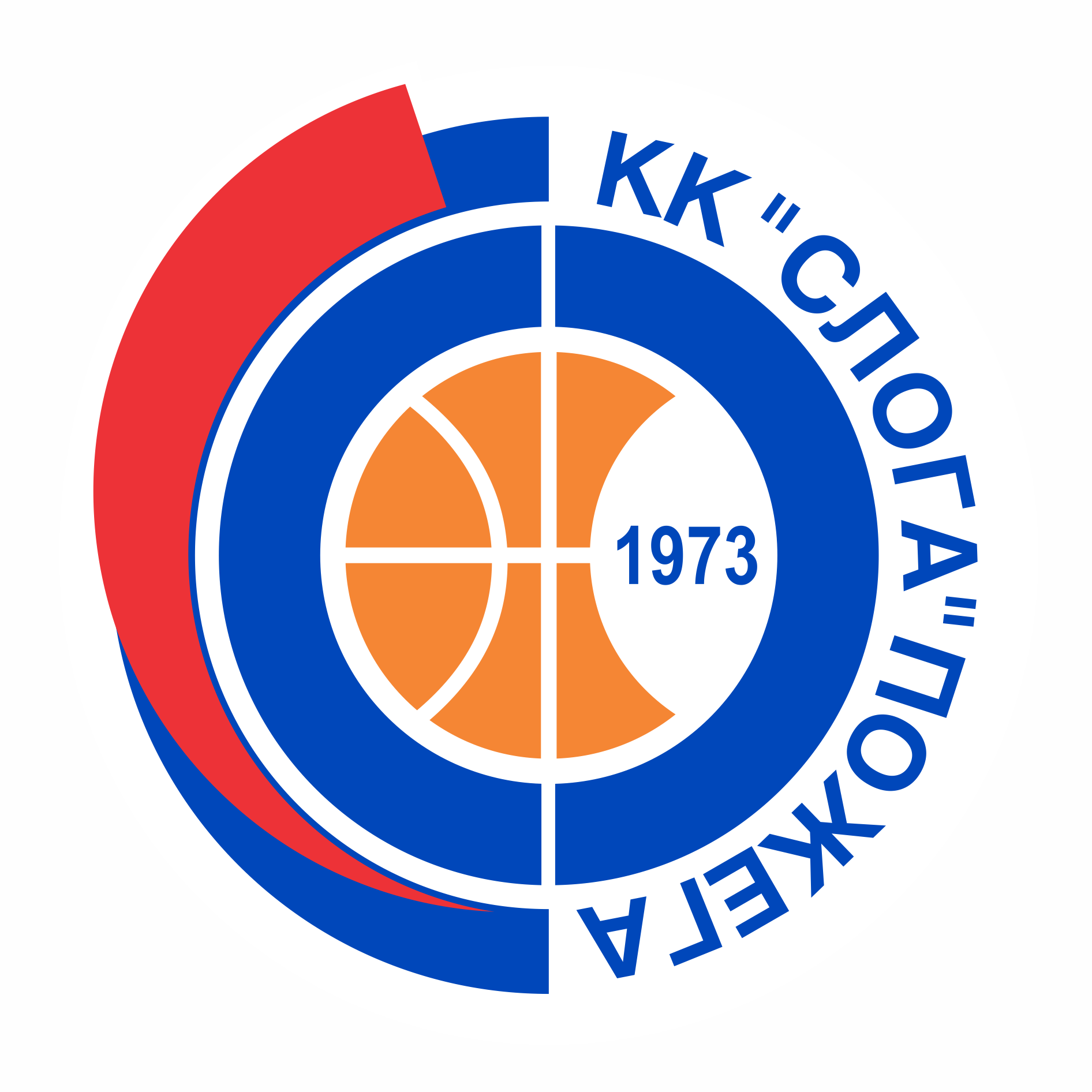 Logo Košarkaški Klub Sloga Požega