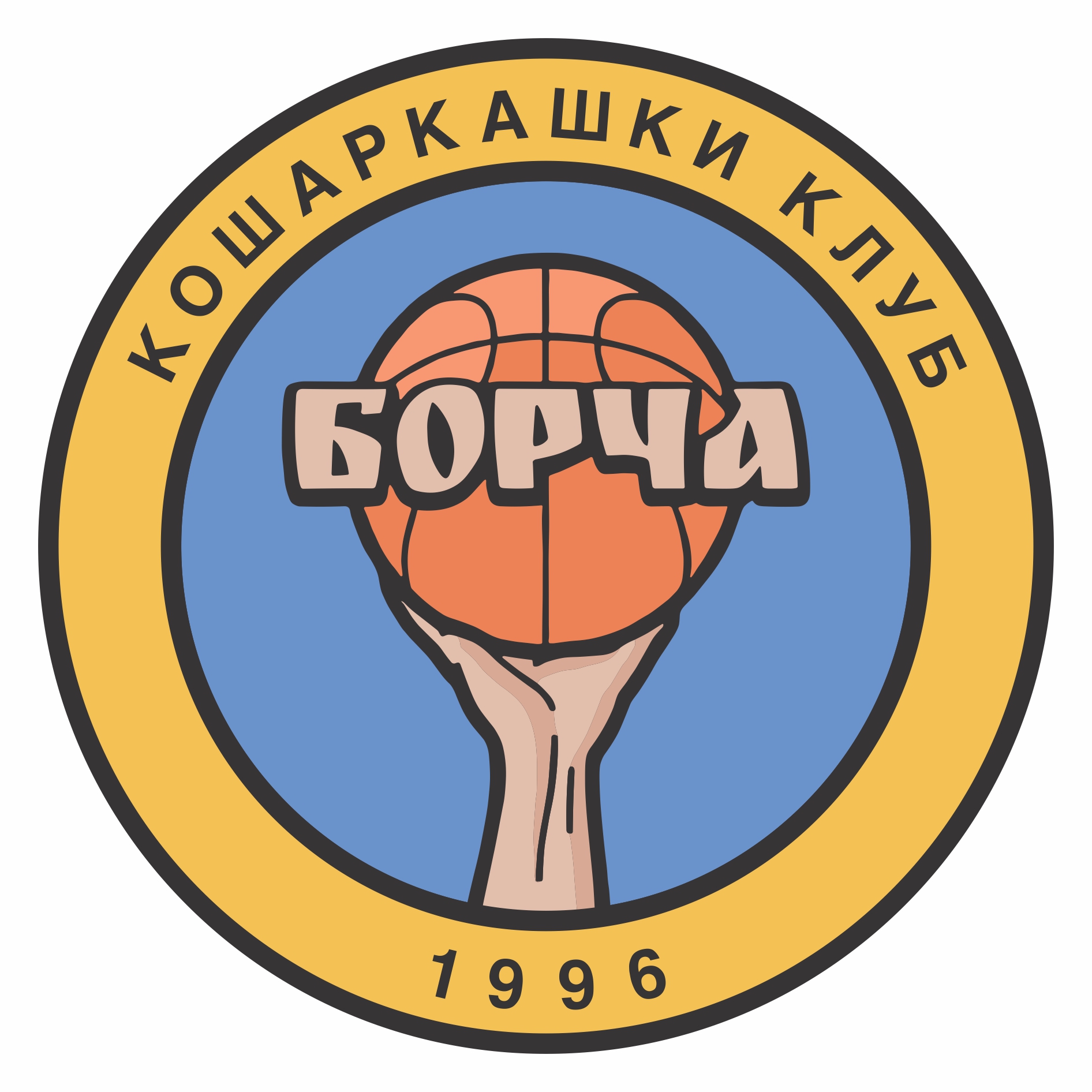 Logo Fudbalski Klub Sinđelić Ugrinovci